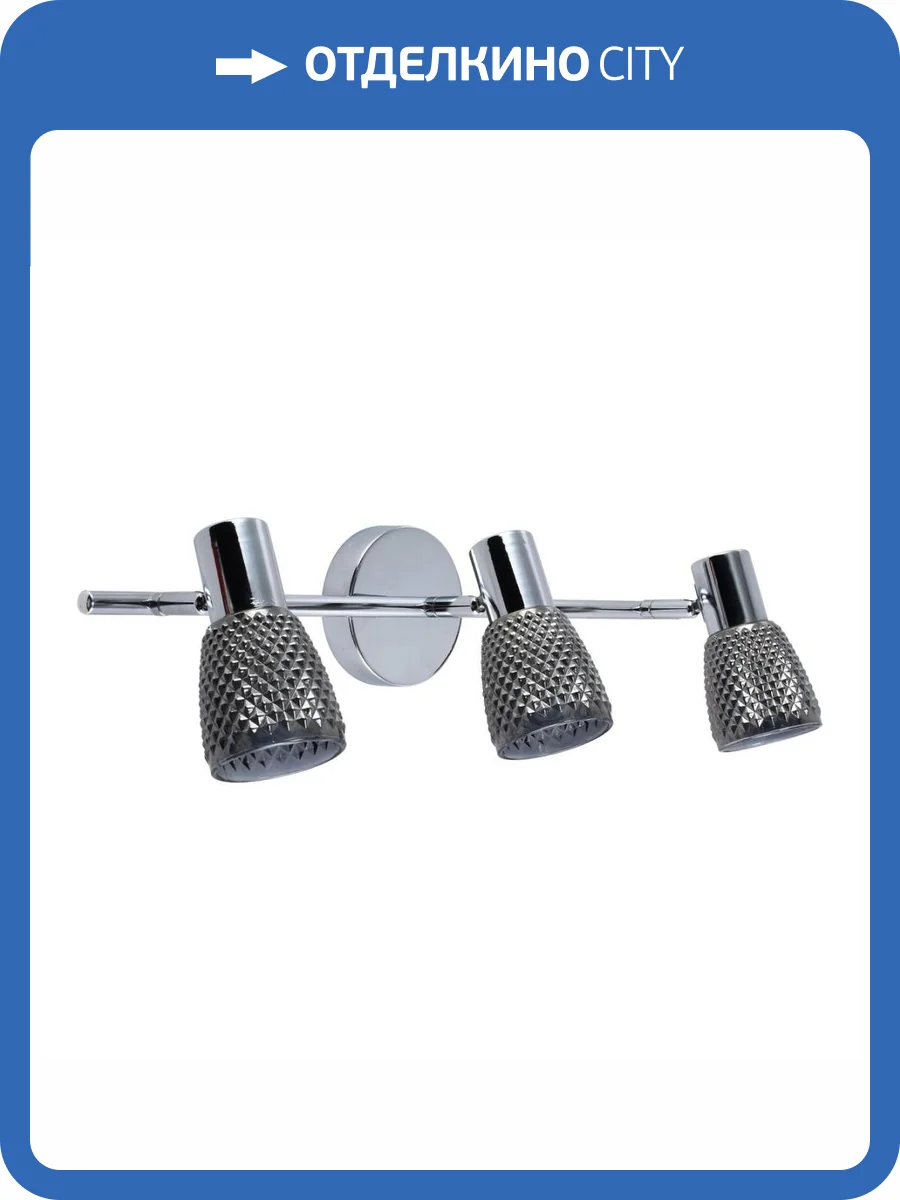 Спот Escada 667/3P фото 5