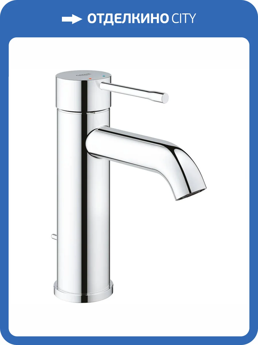 Смеситель для раковины Grohe Essence New 23589001 хром фото 5