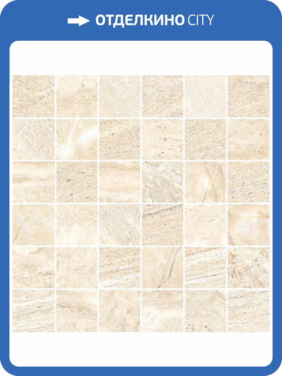 Мозаика Vives World Flysch Mosaico Hymond-Sp Beige 30x30 фото 2
