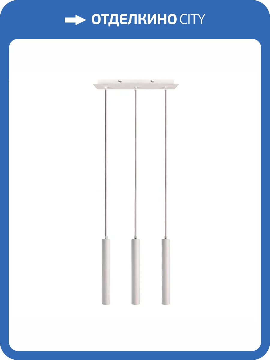 Подвесной светильник Deko-Light Slim 342216 фото 3