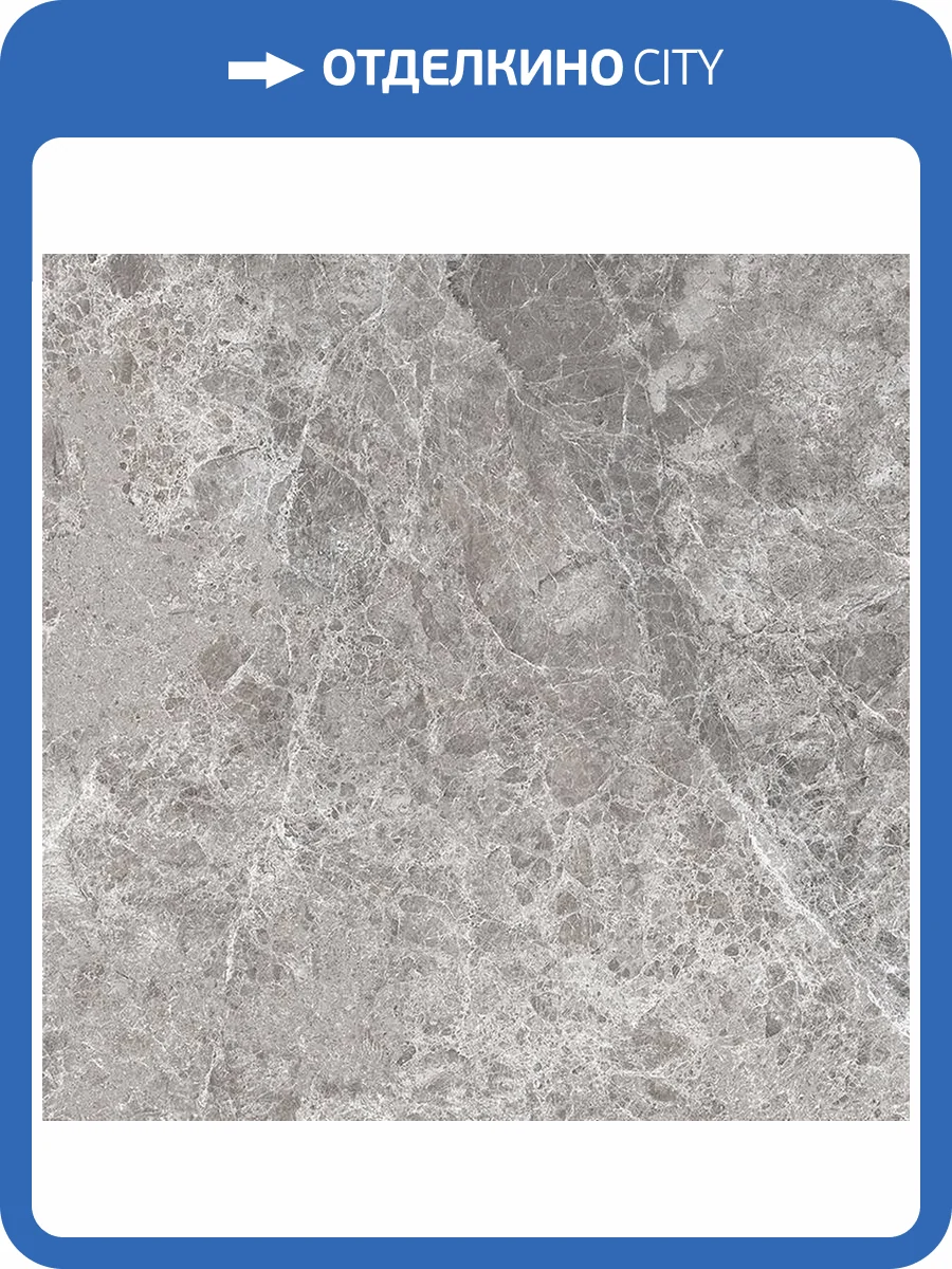 Керамогранит Ceradim Mramor Story Grey Серый Матовый 60x60 фото 5