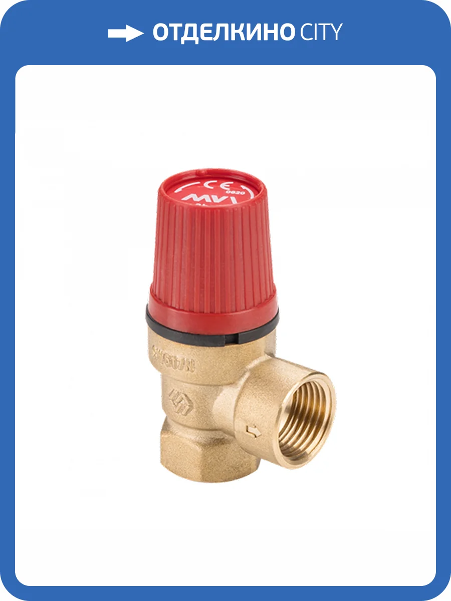 Клапан предохранительный MVI 1/2 x 3,0 бар фото 2