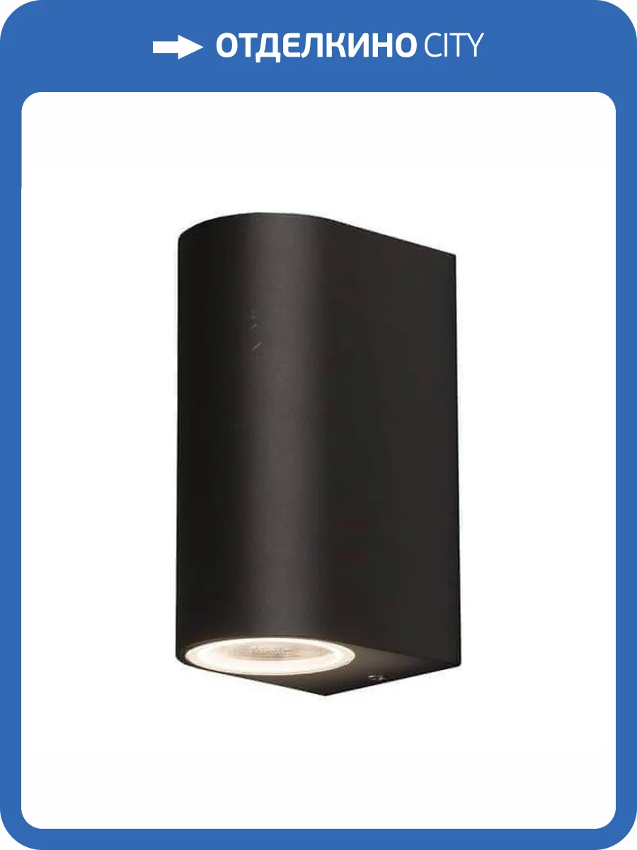 Уличный настенный светильник Nowodvorski Nico 9517 фото 3