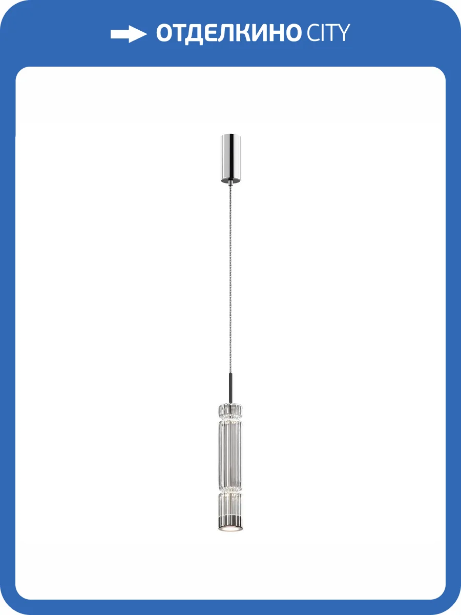 Подвесной светильник Maytoni Ordo MOD272PL-L12CH3K1 фото 3