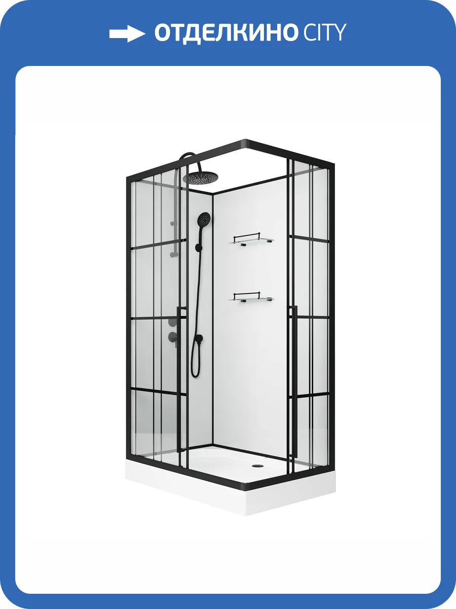 Душевая кабина Niagara Standart ST100/80/15QL/KL/BKT 1000х800х2150, профиль черный матовый, левая, 3 места фото 11