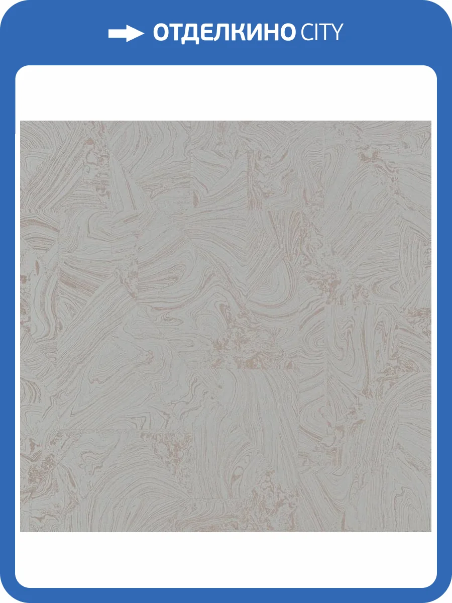 Обои Erismann 4 Earth Melissa ER10358-48 фото 2