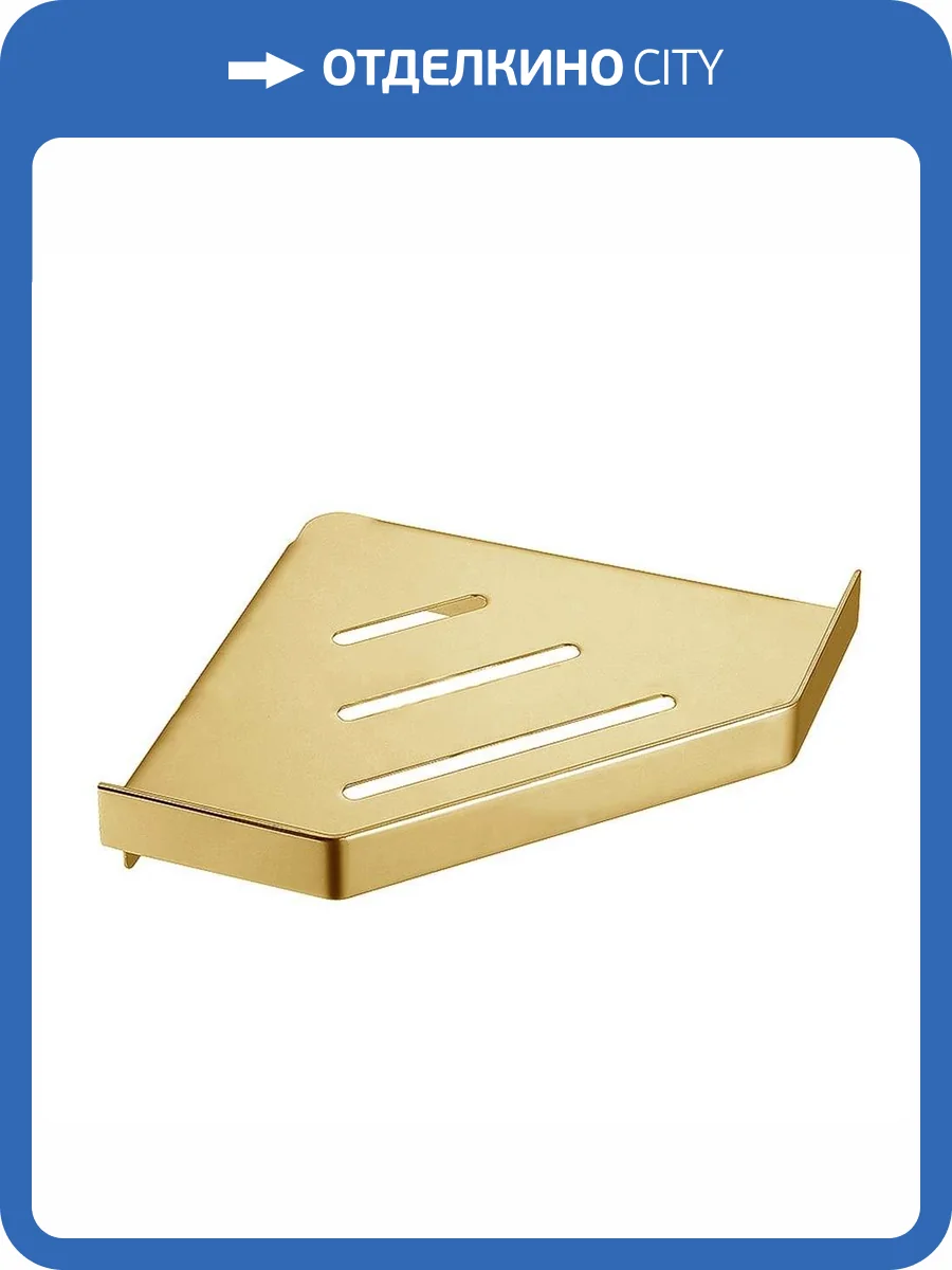 Угловая полка Boheme New Venturo 10318-MG фото 2