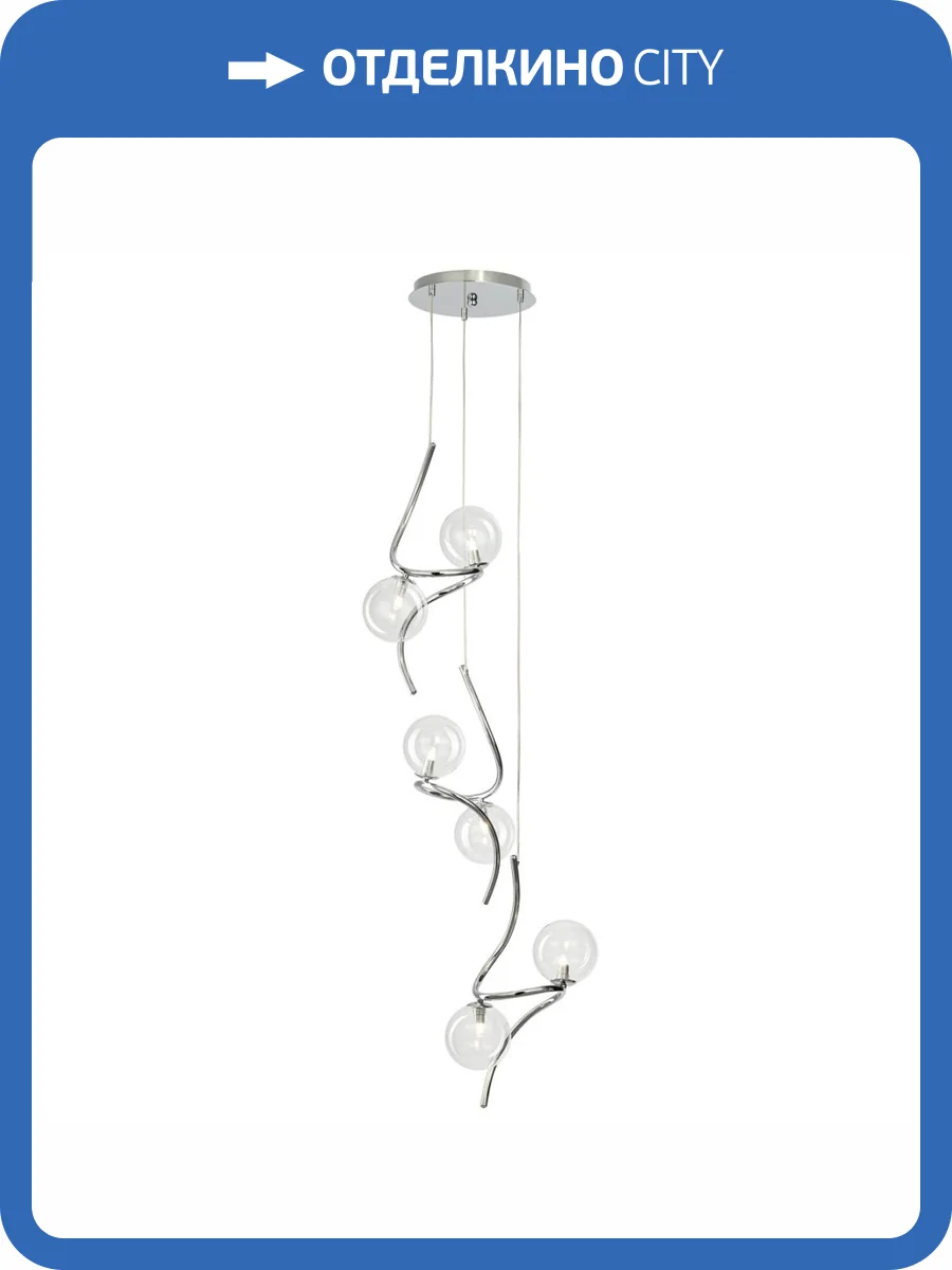 Подвесной светильник Citilux Vansa CL206061 фото 2