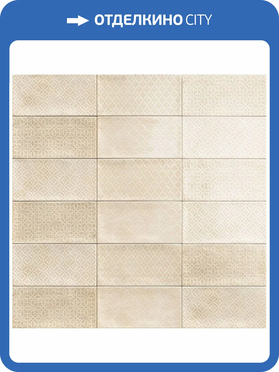 Декор Mainzu Camden Rev. Decor Bone 10x20 фото 2