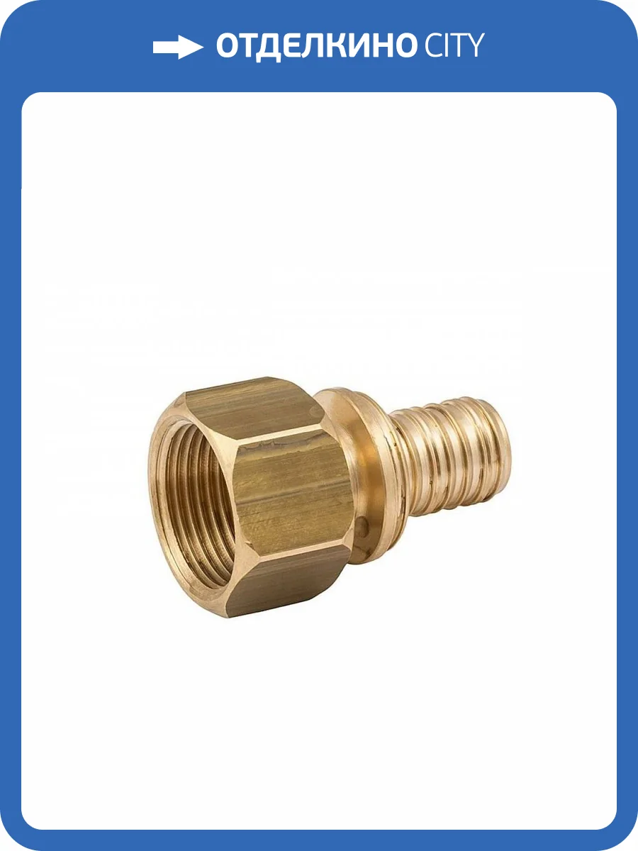 Переходник Elsen с в.р. 20-1/2, латунь фото 2