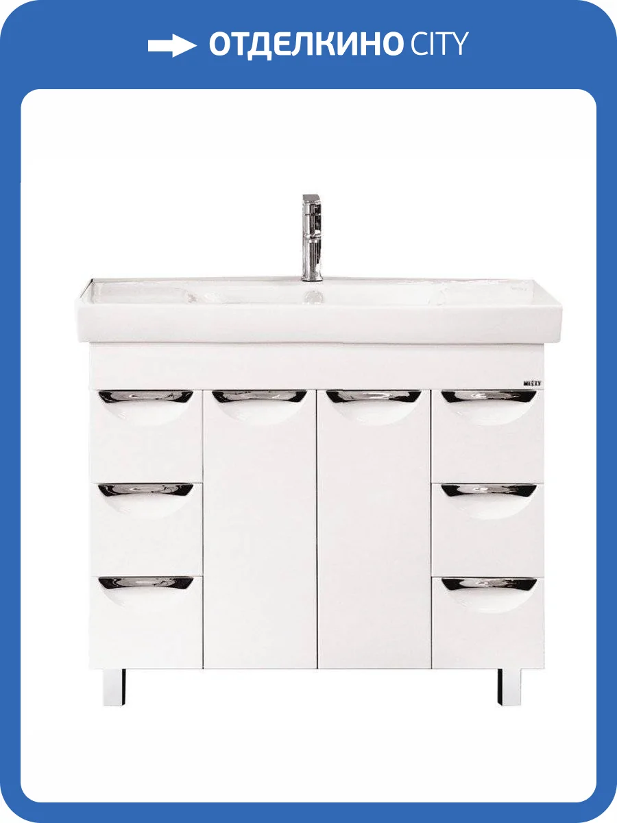 Тумба под раковину Misty София П-Соф01100-0116Я фото 4