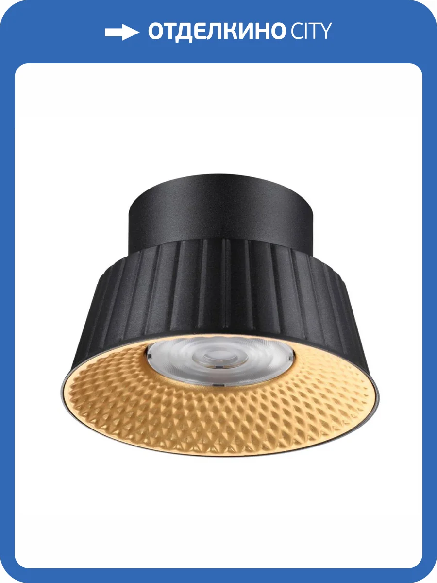 Потолочный светильник Odeon Light Hightech 6643/6CL фото 6