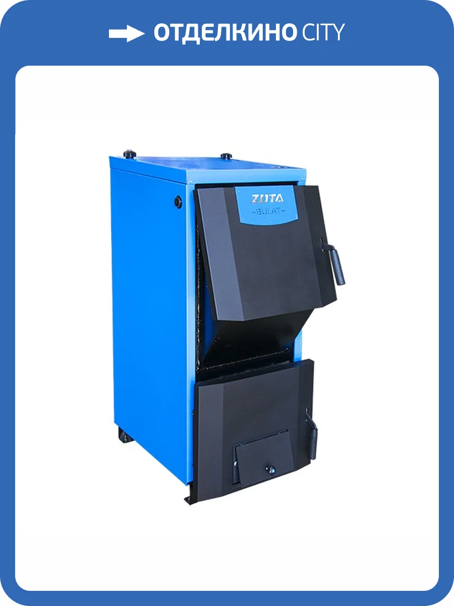 Твердотопливный напольный котел отопления, длительного горения ZOTA BULAT 28 фото 3