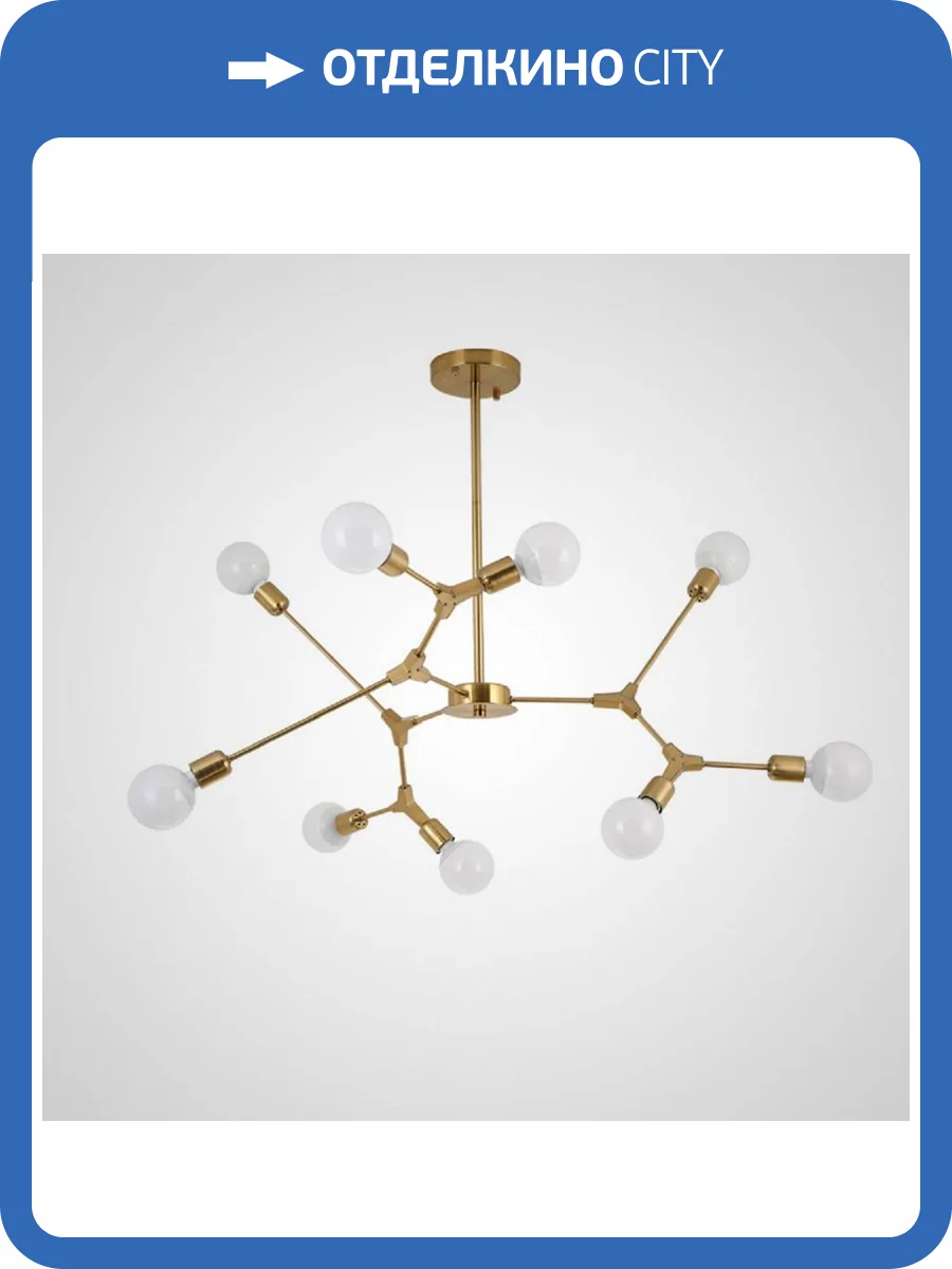 Подвесная люстра Imperium Loft Late 193584-26 фото 4