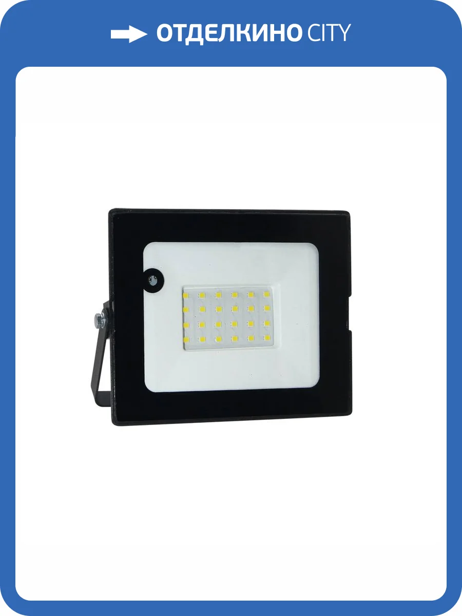 Прожектор светодиодный Volpe 30W ULF-Q514 30W/6500K Sensor IP65 220-240В Black UL-00007121 фото 2