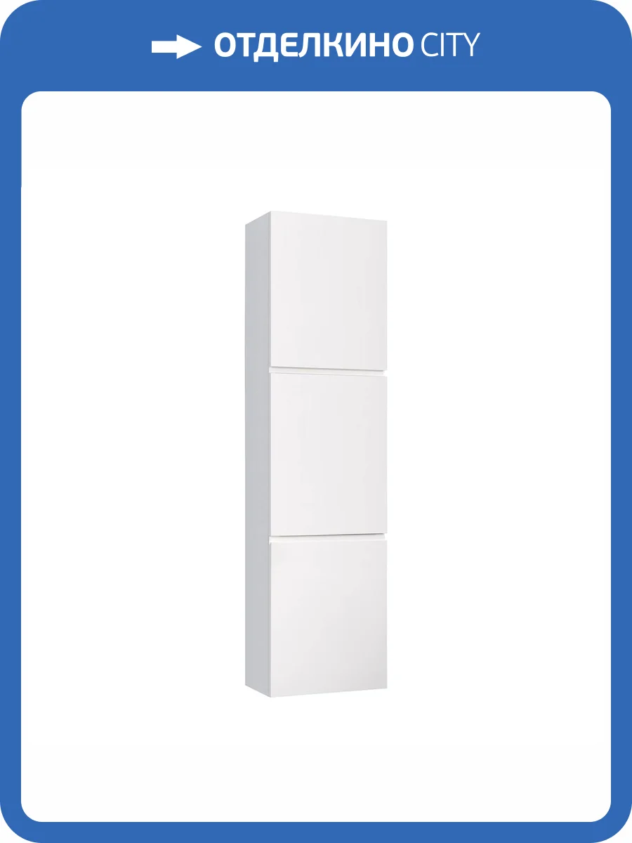 Шкаф-пенал Belux Версаль ПН 51 белый глянцевый фото 6