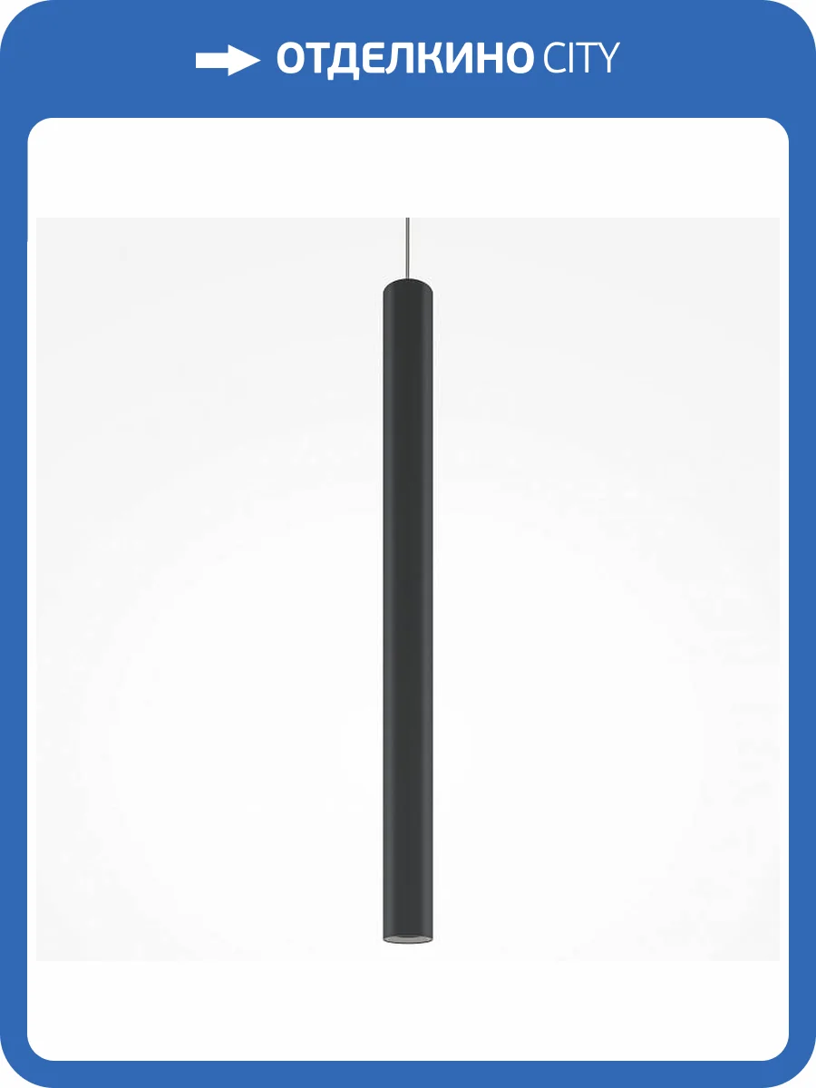 Подвесной светильник Maytoni Pro Base MOD159PL-L6BK фото 4