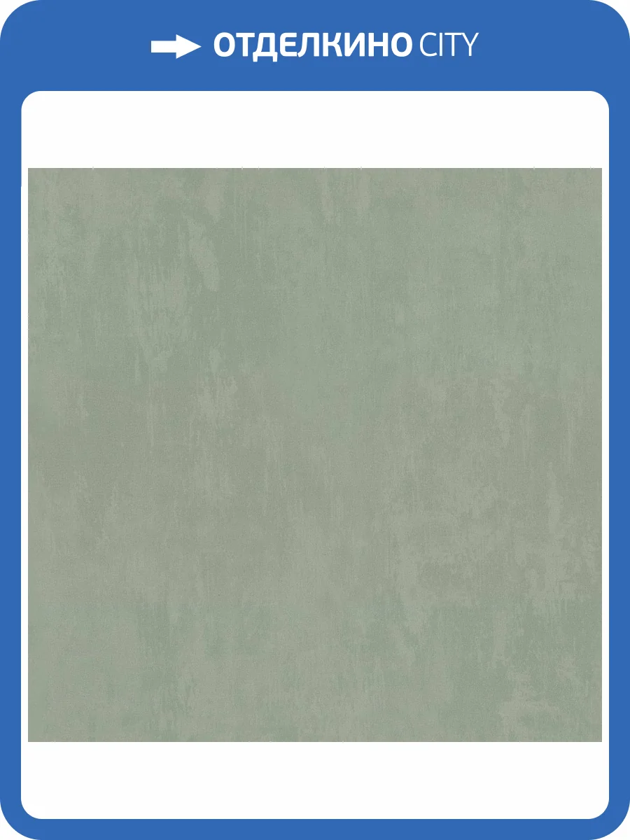 Обои Monte Solaro Palermo 9268-04 фото 2