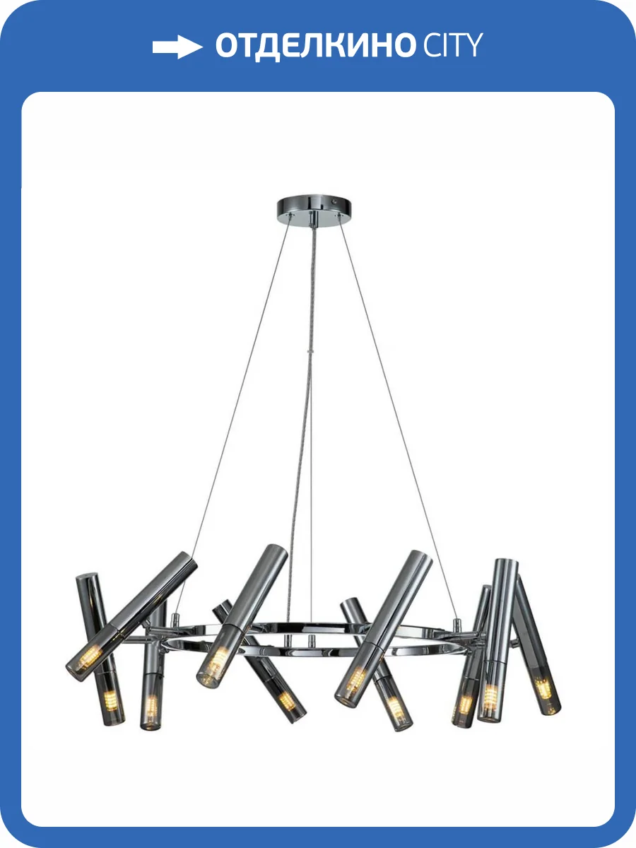 Подвесная люстра Indigo Sigaro V000235 фото 4