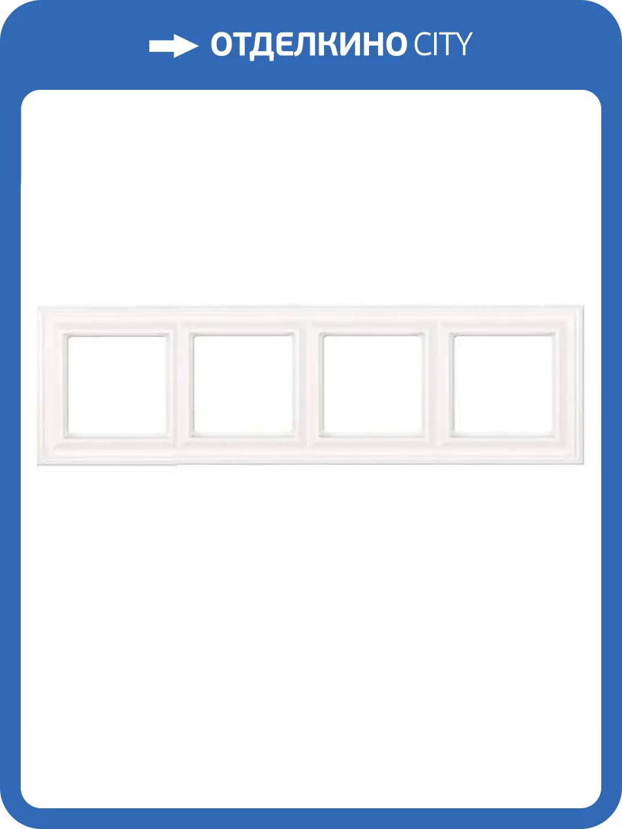 Рамка 4-постовая Jung ECO Profi Deco EPD484WW Белый фото 2