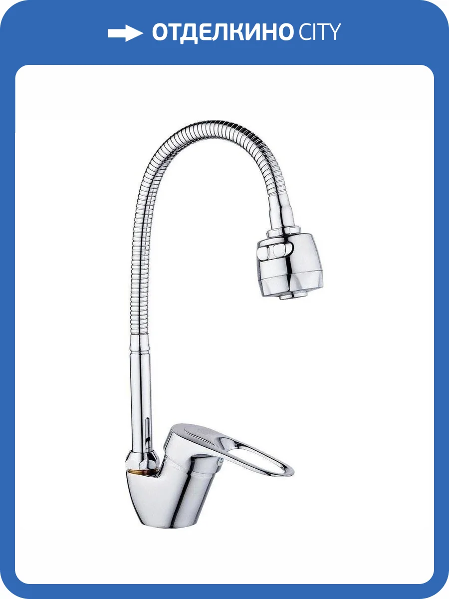 Смеситель для кухни РМС SL55-016F фото 12