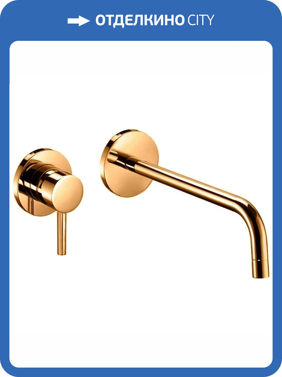 Смеситель для раковины Paffoni Light LIG101HG70 с внутренней частью, золото медовое фото 4