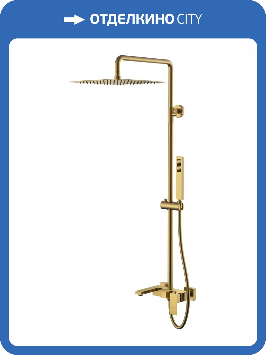 Душевая стойка Boheme Qubic 478-BR бронзовая фото 2