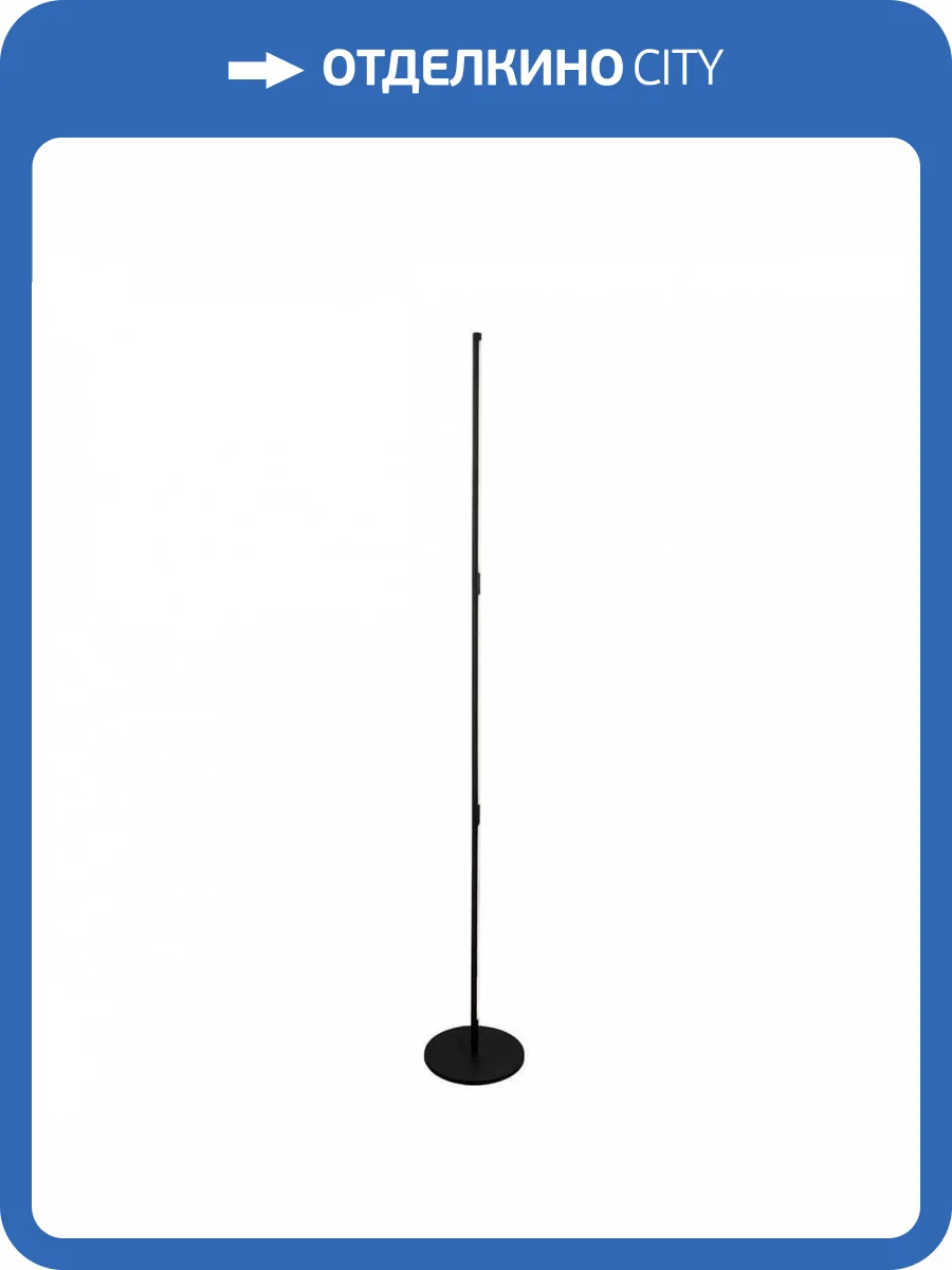 Торшер ST Luce Ralio SL1580.405.01 фото 3