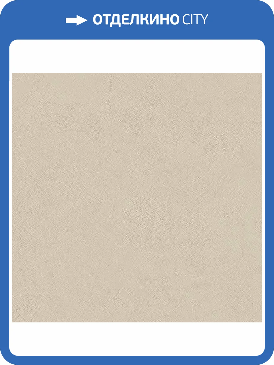 Керамогранит Vives New York Natural 60x60 фото 5