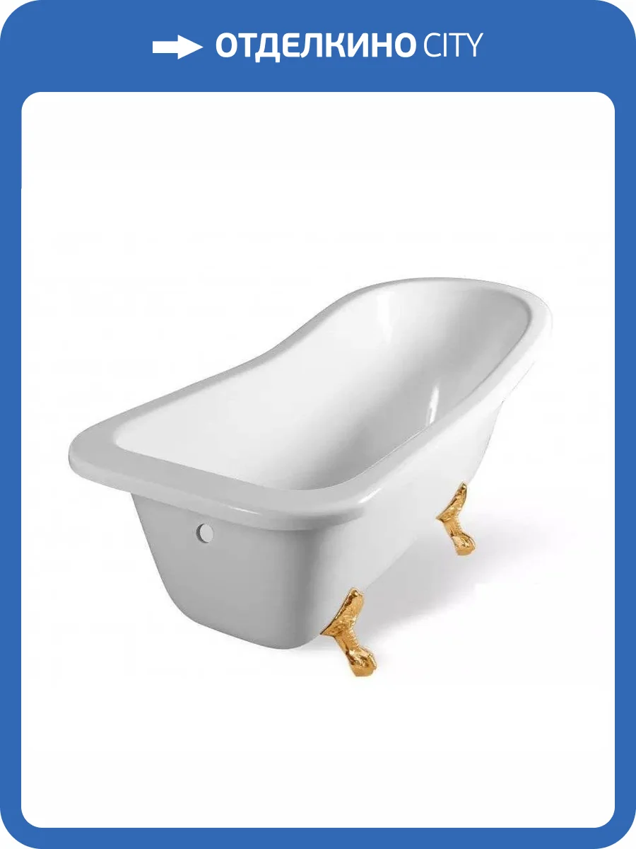 Ванна из искусственного камня Эстет Царская silk 150x73 с золотыми ножками фото 3