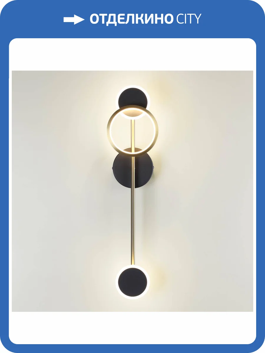 Настенный светодиодный светильник Odeon Light Midcent Denzel 4321/16WL фото 5