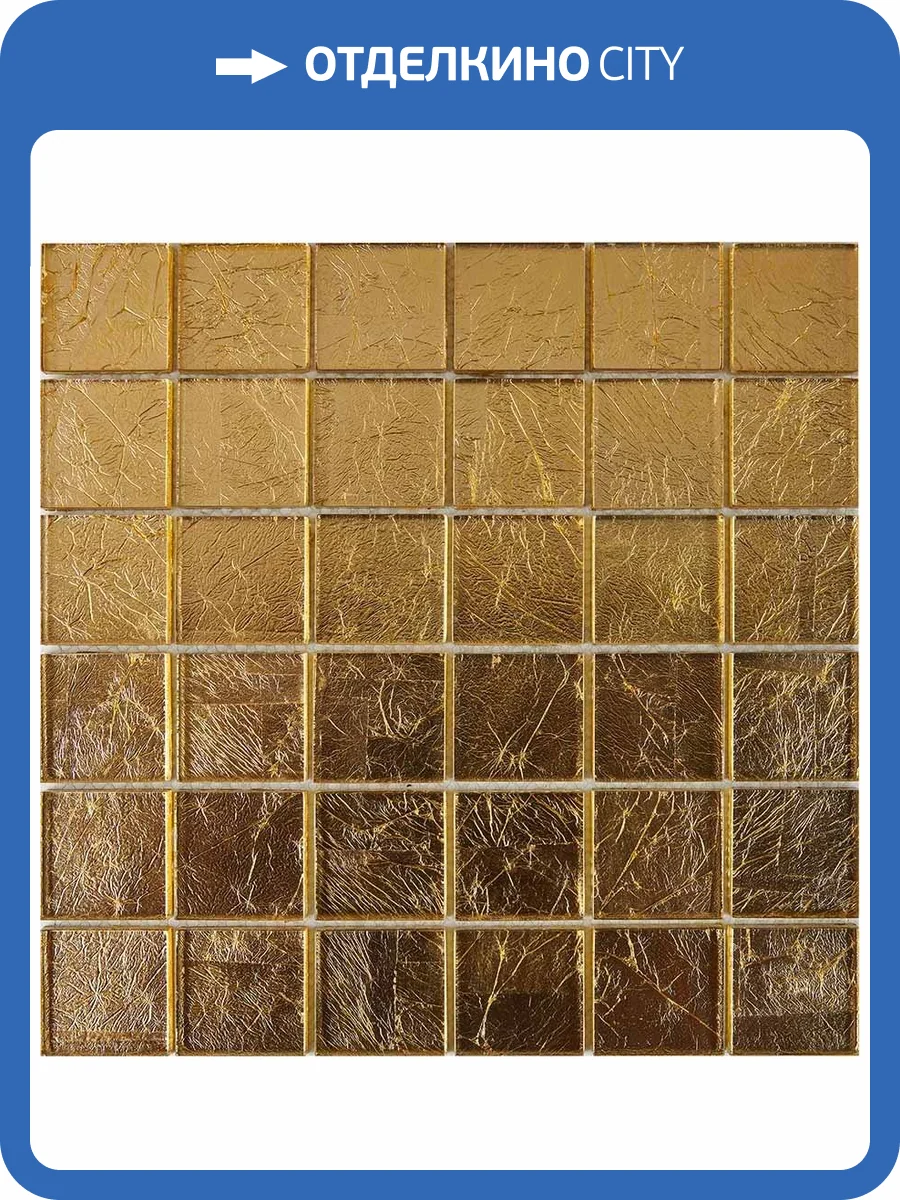 Мозаика Pixel Mosaic Стеклянная мозаика PIX707 (4.8x4.8) 30x30 фото 2