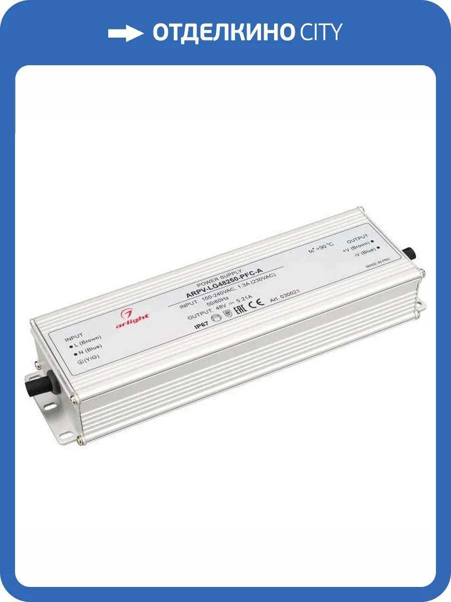 Блок питания Arlight Arpv Lg 30021 фото 6