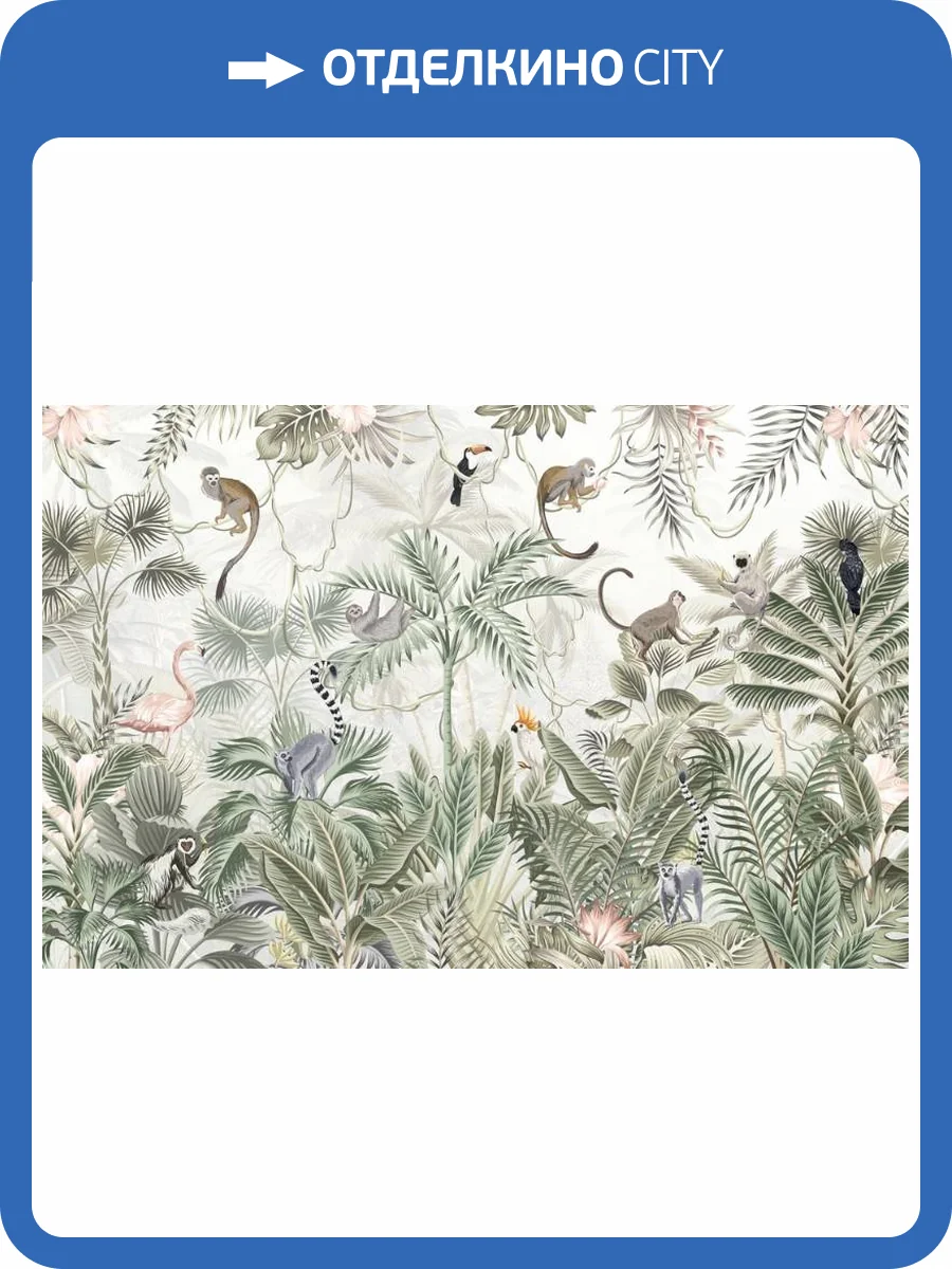 3D Фотообои Artegrafico «Тропическая фауна» FN-030 акварель фото 2