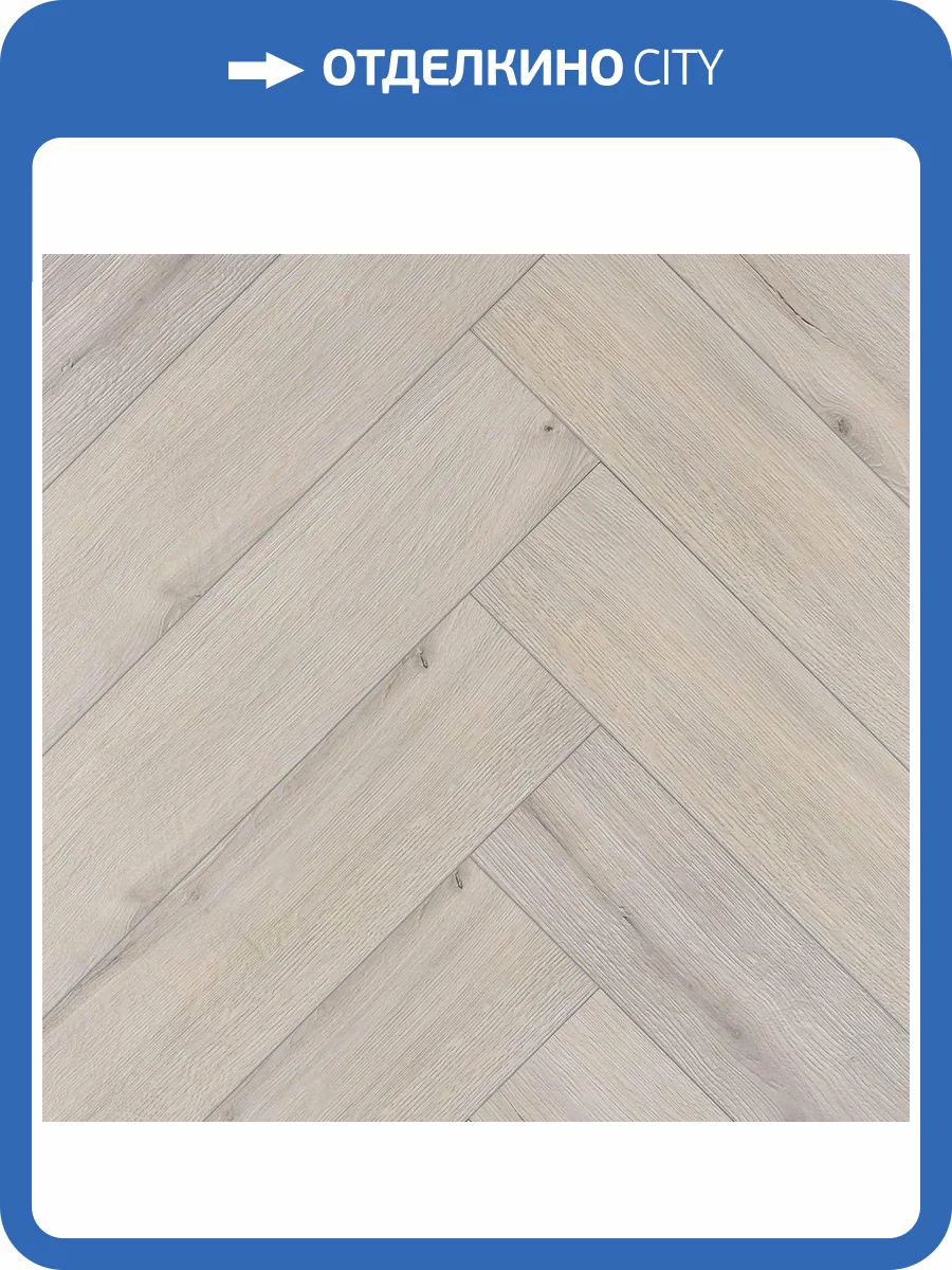 Ламинат Kronotex Herringbone 10/33 4V D1811 Дуб Брикстон 665x133 фото 4