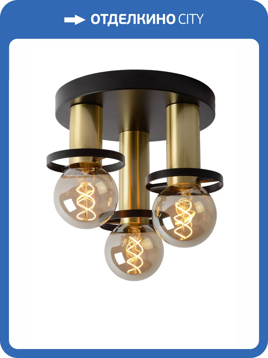 Потолочный светильник Lucide Anaka 45179/13/30 фото 6