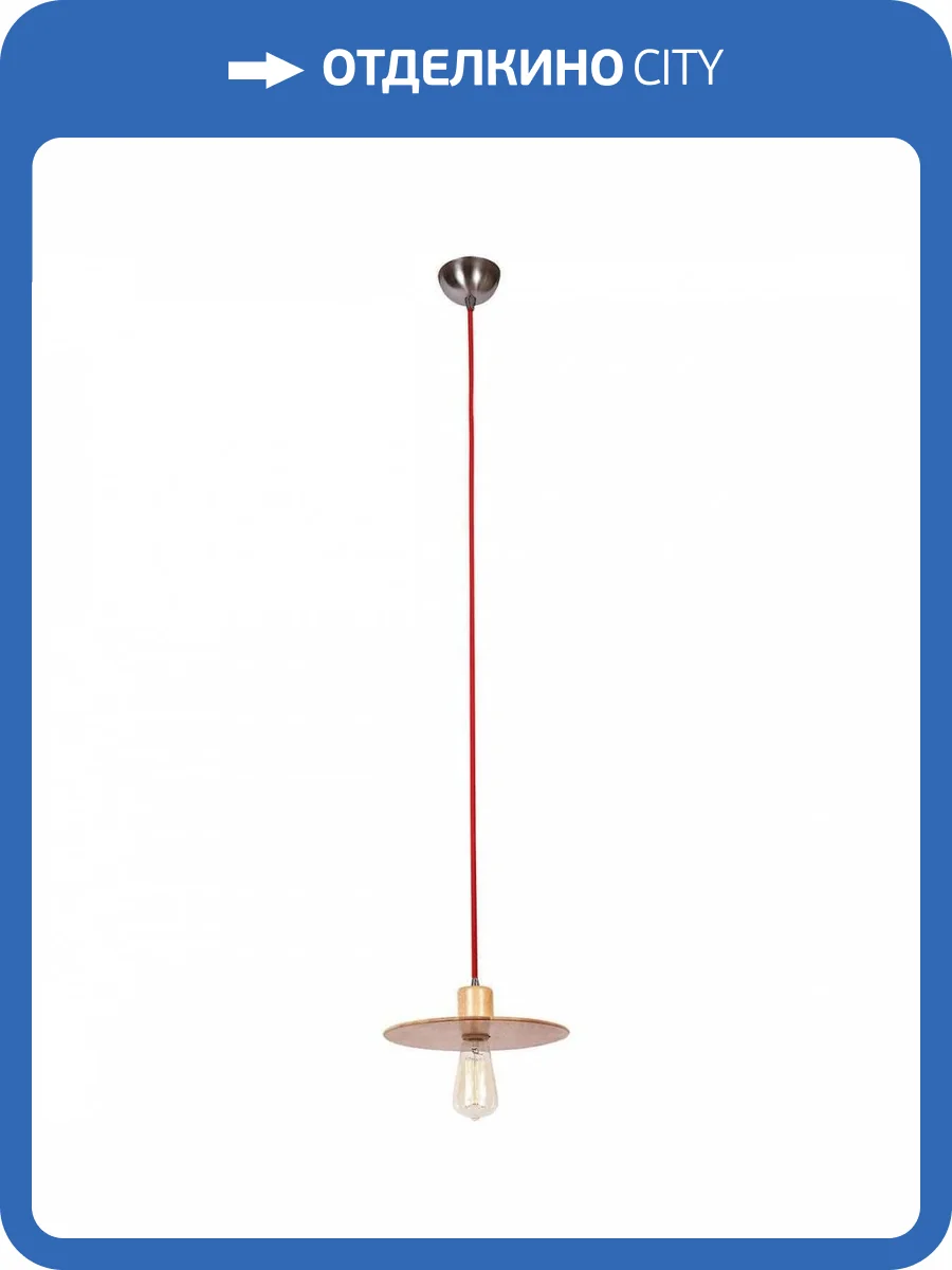 Подвесной светильник Lucia Tucci Natura 187.1 L special edition фото 3