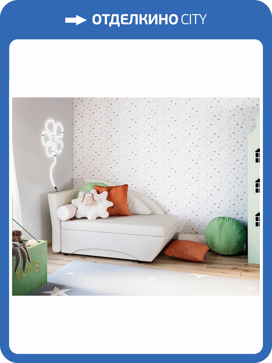 Кушетка Шарм-Дизайн Трио 403210049 детская фото 3