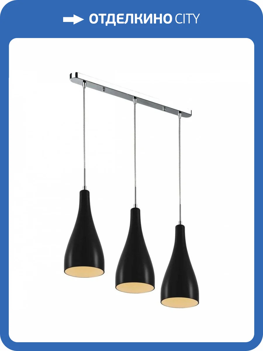 Подвесной светильник Wertmark Bootle WE210.03.126 фото 2