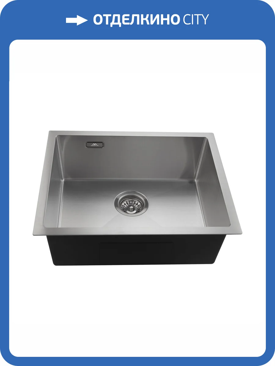 Кухонная мойка Fashun AS5044 сатин, 50x44 фото 6