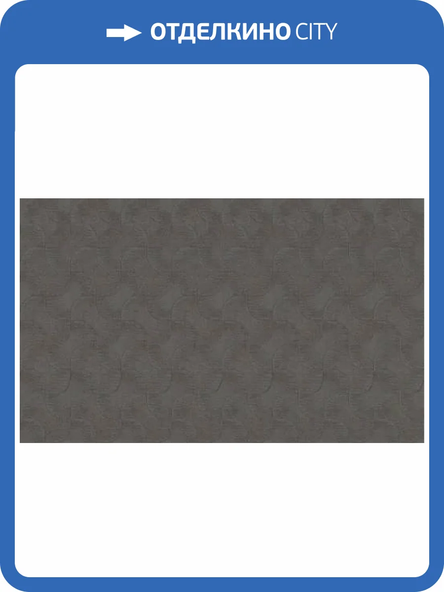 Обои Rasch Sky Lounge 978155 фото 2