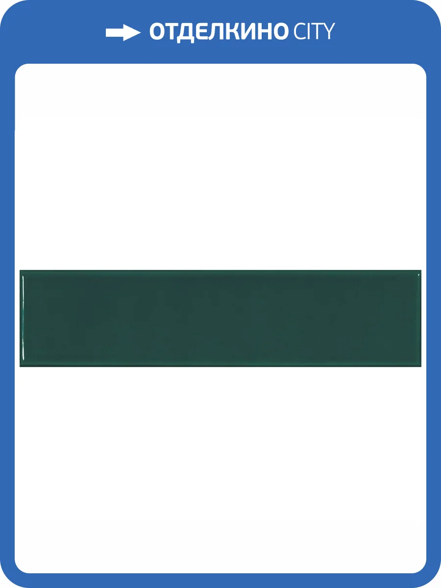 Керамическая плитка El Barco Acuarela Bondi 7.5x30 фото 3