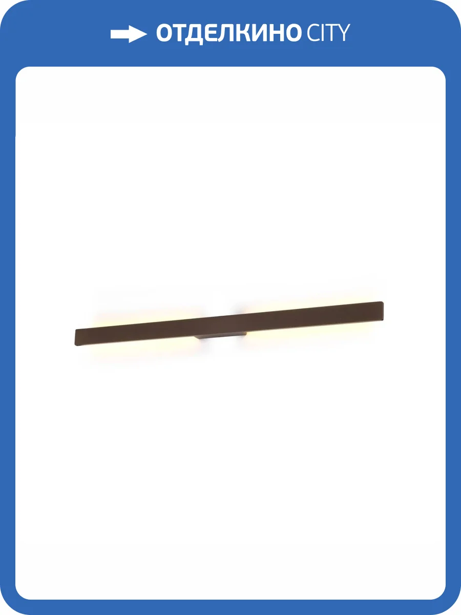 Уличный настенный светодиодный светильник Mantra Lotus 7993 фото 7