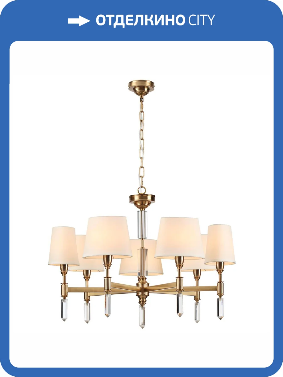 Люстра Odeon Light London 4894/7 фото 7