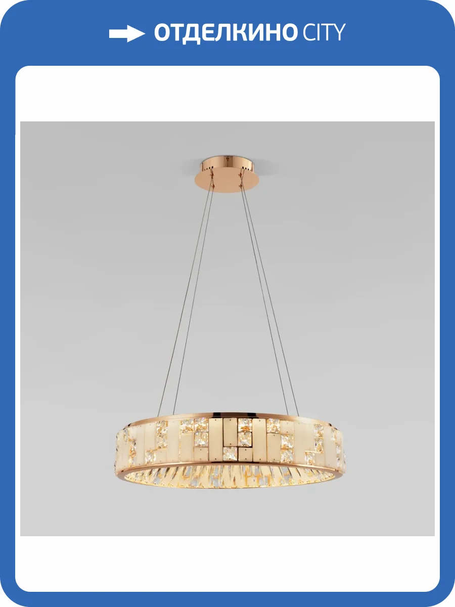 Подвесной светодиодный светильник Bogates Cliff 90373/1 фото 2