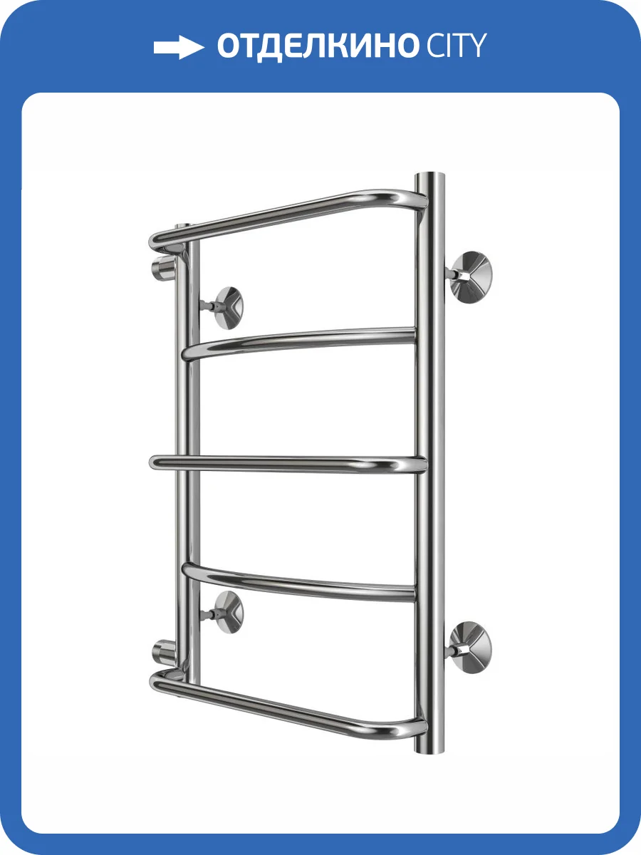 Полотенцесушитель водяной Larusso Евромикс БП П5 4670078534934 500 хром фото 4