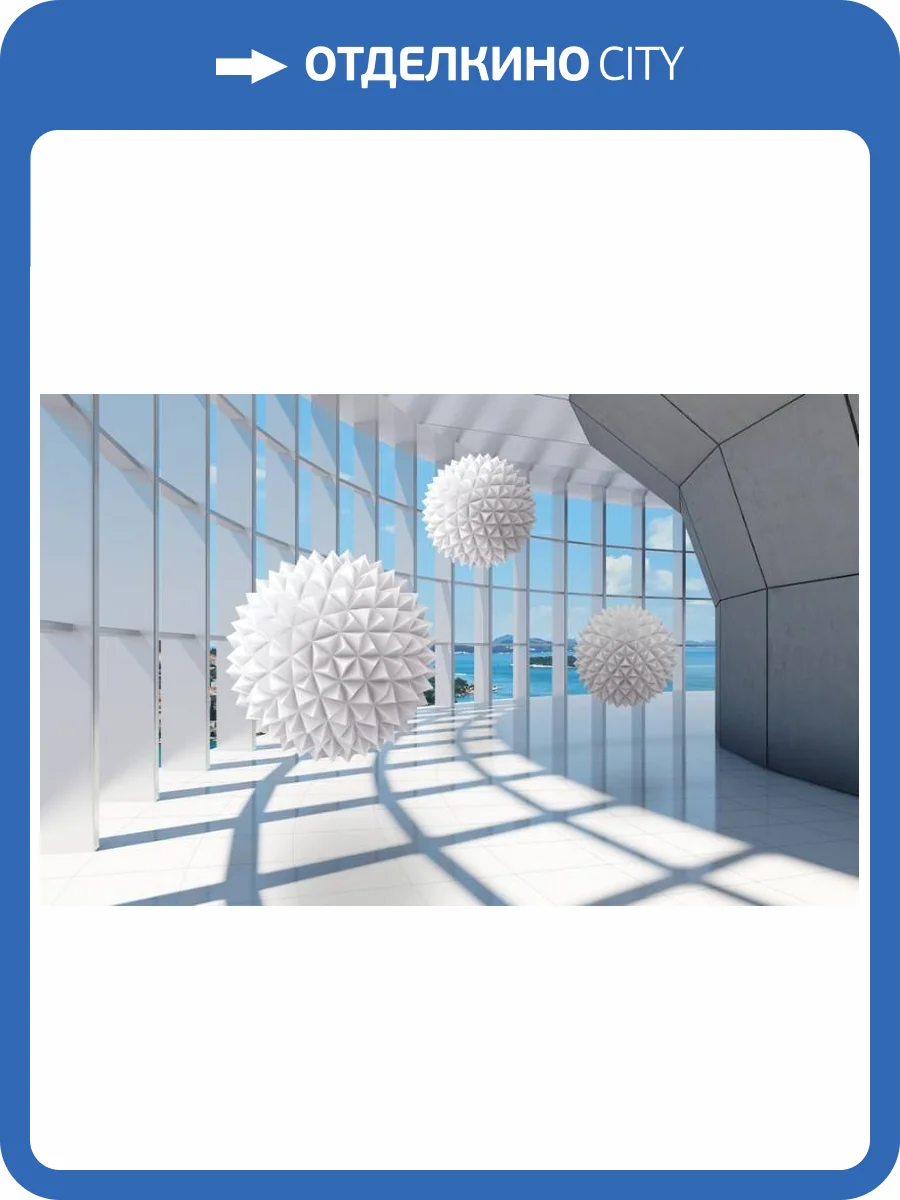 3D Фотообои Artegrafico «Фантастическая терраса» ABS-042 песок фото 2