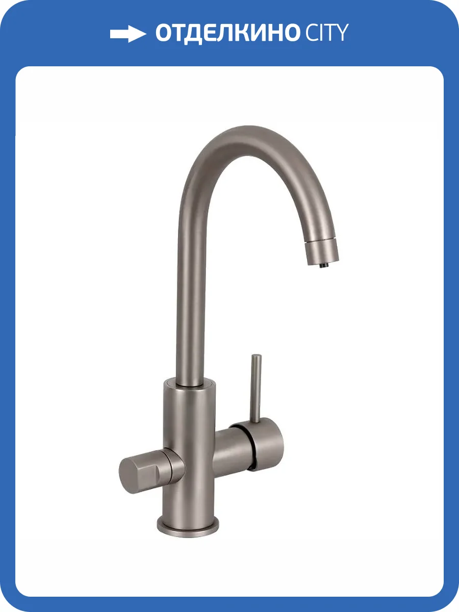 Смеситель для кухни Remer X-Style N792DWXV сталь фото 4