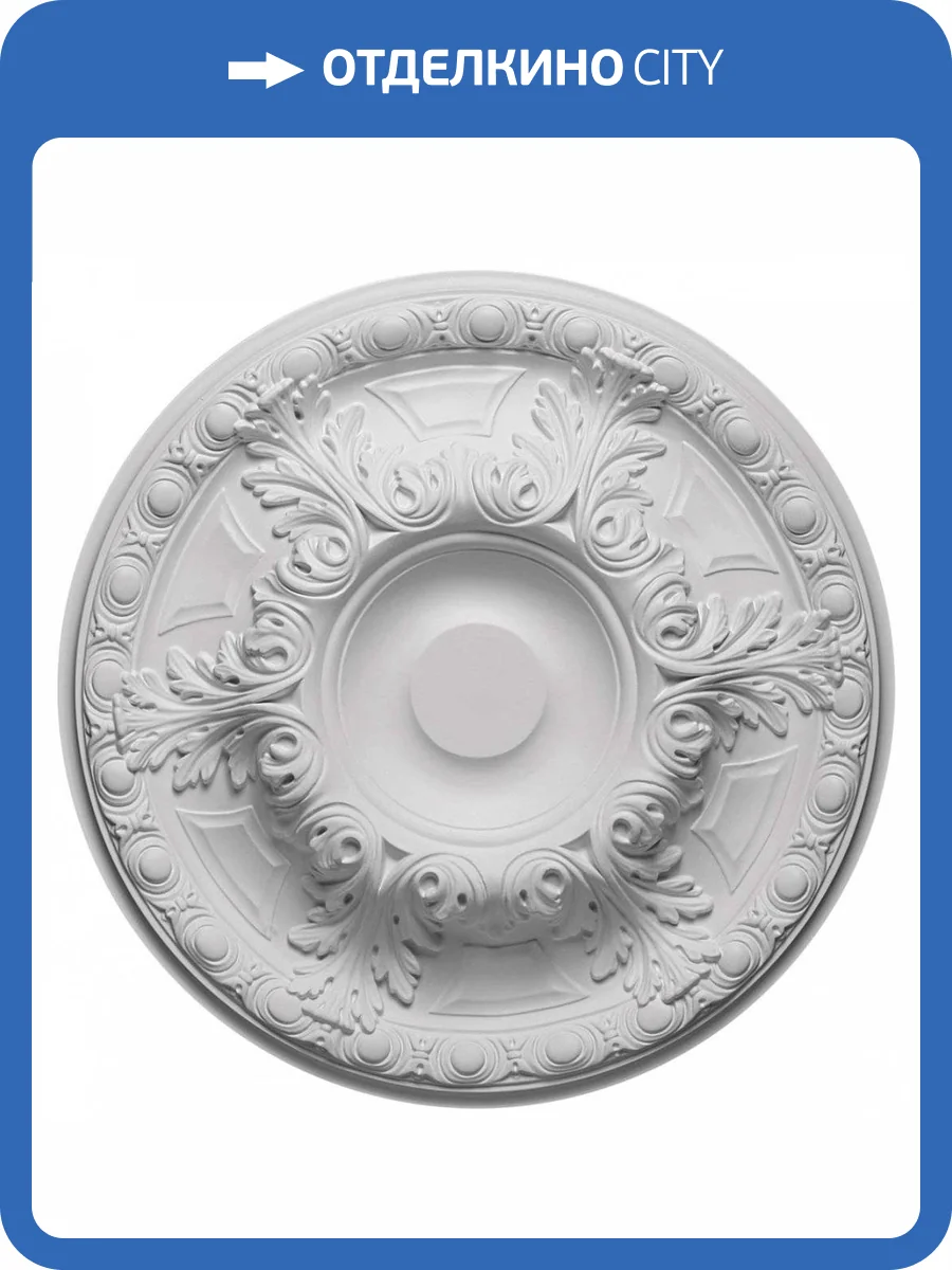 Розетка Европласт 1.56.021 48.7x48.7x5.9 фото 5