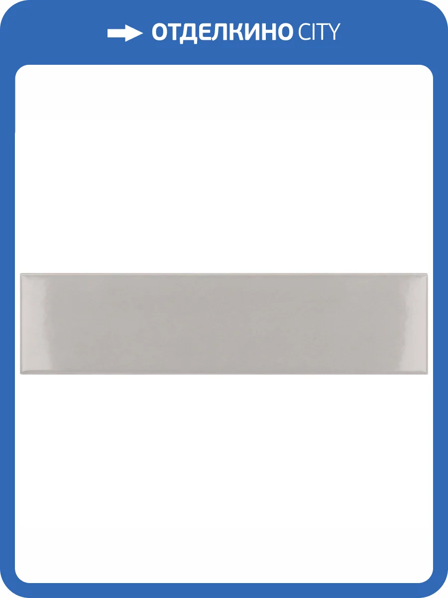 Керамическая плитка Equipe Costa Nova 28444 Grey 5x20 фото 3